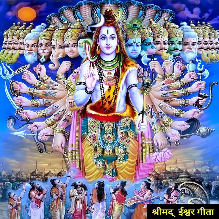 The Mighty 11 Rudra Avatars Of Lord Shiva Shiv Dhaam
